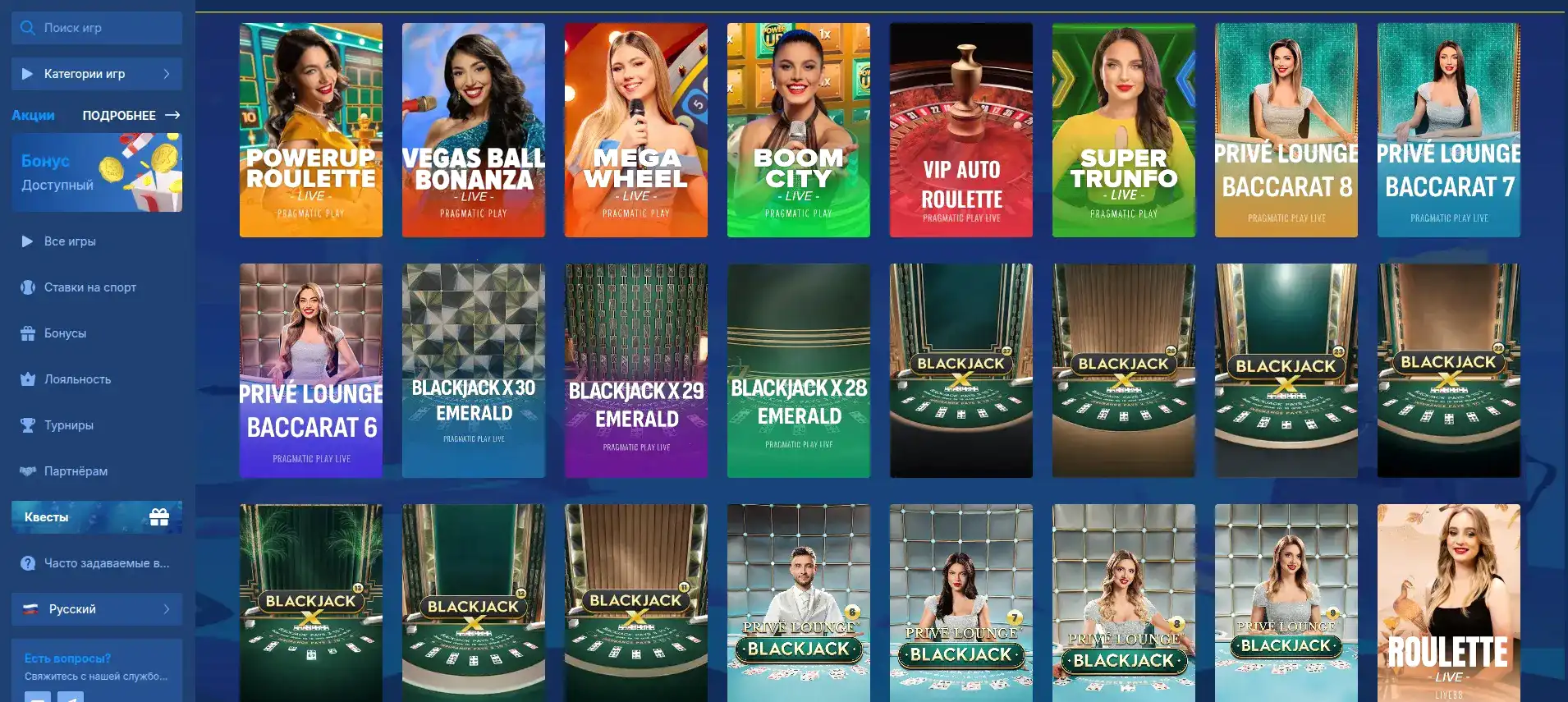 скриншот мобильной версии Казино Олимп с интерфейсом игрового автомата