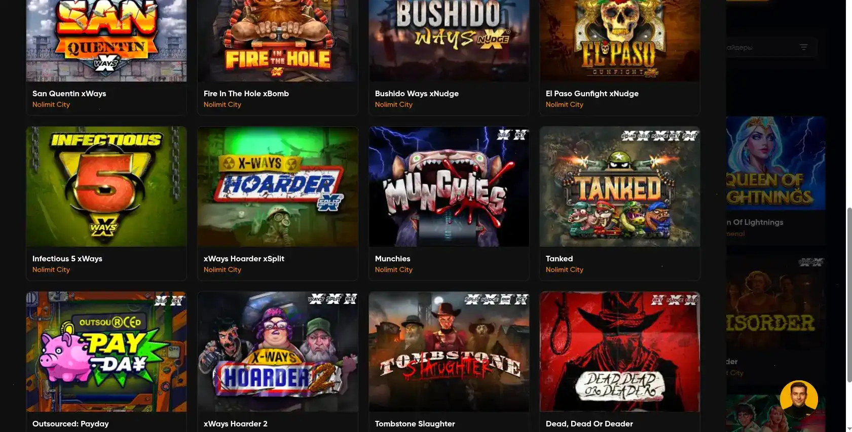 реальная рабочая зона зал дилеров лайв казино Олимп с крупным планом